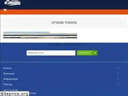 Sites similar to fishingtrade.ru