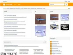 Sites similar to fishingtw.com