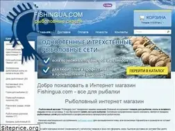 Sites similar to fishingua.com