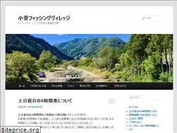 Sites similar to fishingvillage.jp