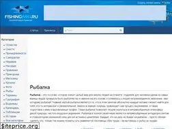 Sites similar to fishingwiki.ru
