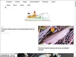 Sites similar to fishisland.ru