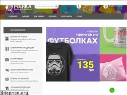 Sites similar to fishka-dnepr.com