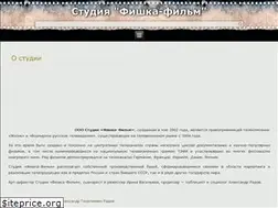 Sites similar to fishka-film.ru