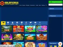 Sites similar to fishka-play.club