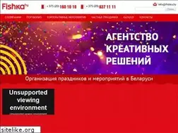Sites similar to fishka.by