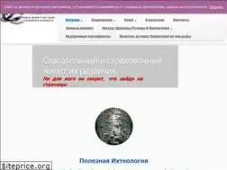 Sites similar to fishka41.ru