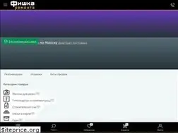 Sites similar to fishkaremonta.by