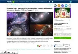 Sites similar to fishki.net