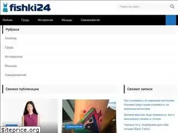 Sites similar to fishki24.ru