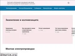 Sites similar to fishkielektrika.ru
