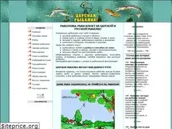 Sites similar to fishking.ru