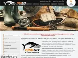Sites similar to fishkit.ru