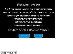 Sites similar to fishlike.co.il