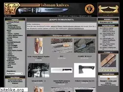Sites similar to fishmanknives.com