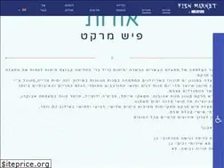 Sites similar to fishmarket-tlv.co.il