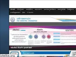 Sites similar to fishmarket.co.th