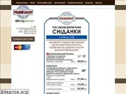 Sites similar to fishmarket.in.ua
