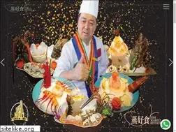 Sites similar to fishmarketrestaurantkk.com