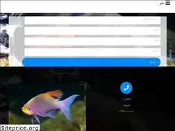 Sites similar to fishmish.ir
