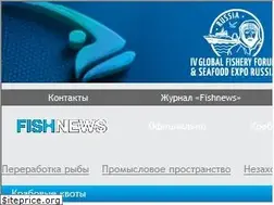 Sites similar to fishnews.ru