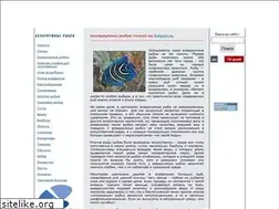 Sites similar to fishpet.ru