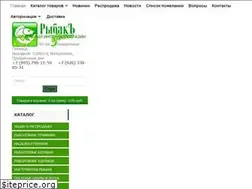 Sites similar to fishpit-market.ru