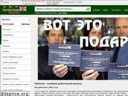 Sites similar to fishpoint.ru