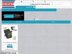 Sites similar to fishrepublic.ru