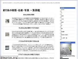 Sites similar to fishsearch.net