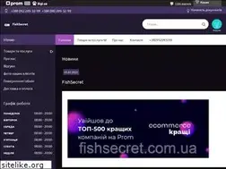 Sites similar to fishsecret.com.ua