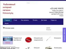 Sites similar to fishsnasty.by