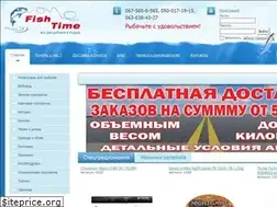 Sites similar to fishtime.com.ua