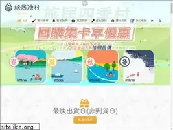 Sites similar to fishvilla.net