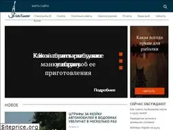 Sites similar to fishxunter.ru