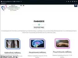 Sites similar to fisikotherapia-bletsas.gr