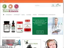 Sites similar to fisiokinesis.gr