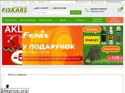 Sites similar to fiskars.org.ua