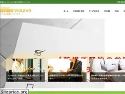 Sites similar to fismec.co.jp