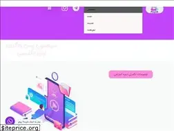 Sites similar to fispik.ir