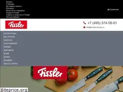 Sites similar to fissler-russia.ru