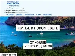 Sites similar to fistashka-leo.ru