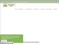Sites similar to fistikiaegina.gr