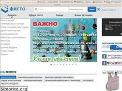 Sites similar to fistocommerce.com