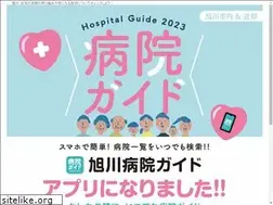 Sites similar to fit-asa.com