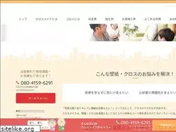 Sites similar to fit-fukuoka.com