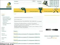 Sites similar to fit-instrument.ru