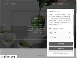 Sites similar to fit-it.co.jp