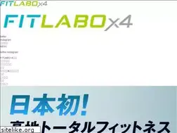 Sites similar to fit-labox4.jp