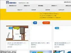 Sites similar to fit-toushi.jp